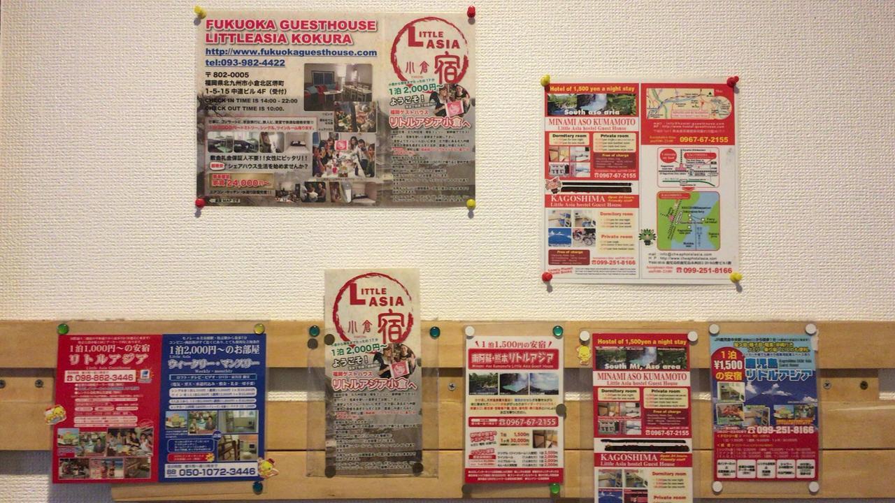 Kagoshima Little Asia Exterior photo